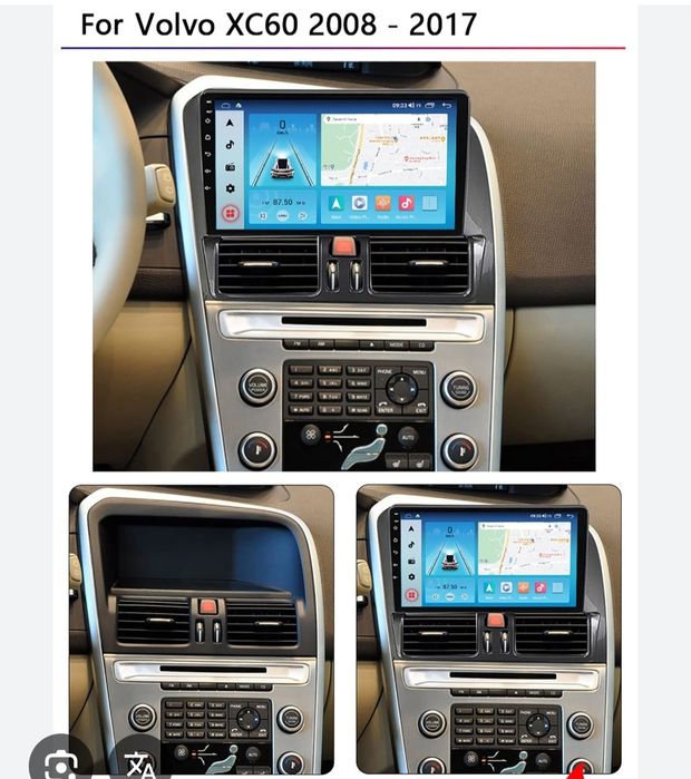 Мултимедия за volvo cx60