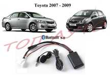 Bluetooth Блутут Модул Тойота Toyota 2007-2009 Auris Rav4 Yaris