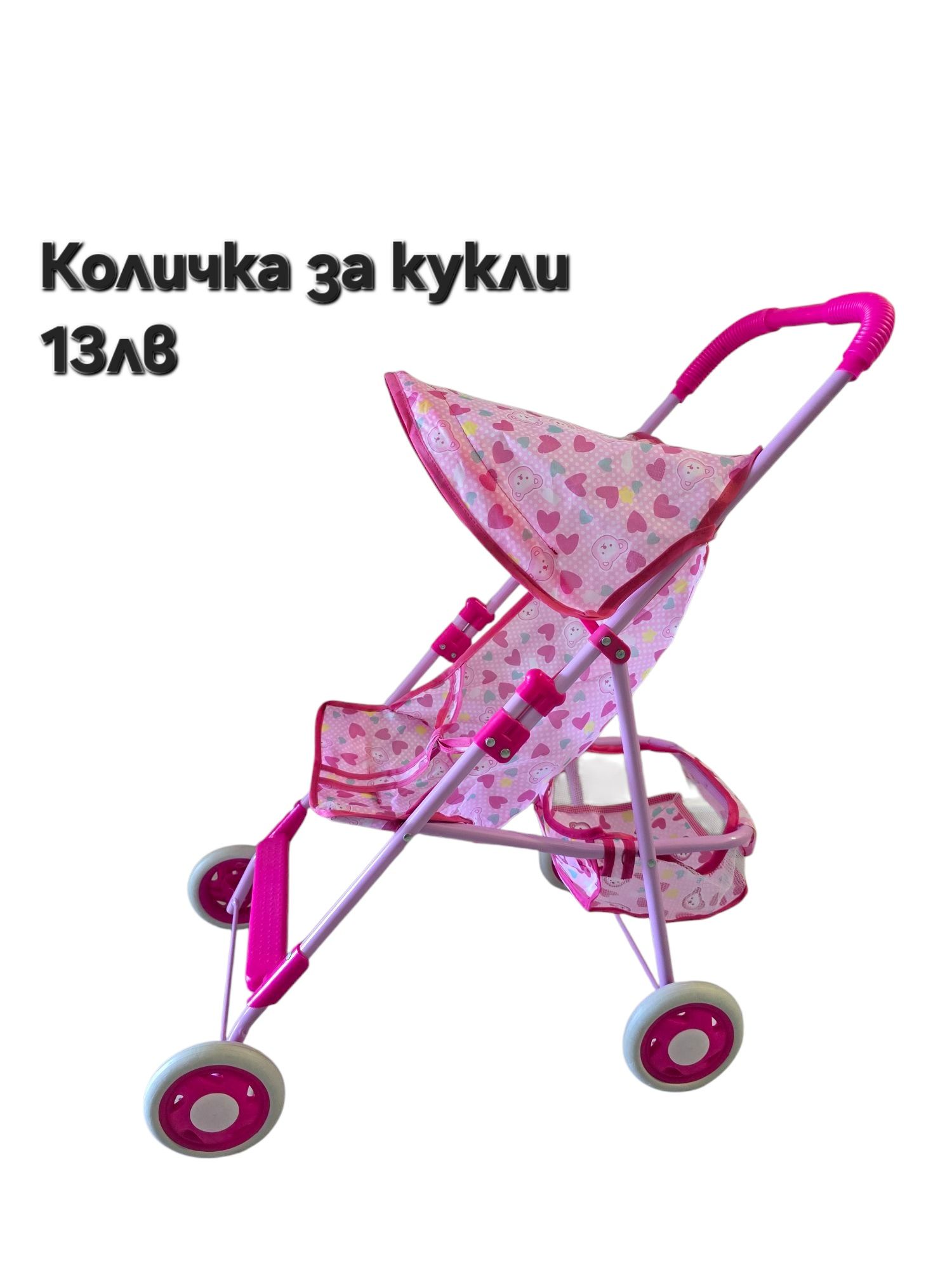 Всякакви превозни средства за деца. Моторче, количка, ATV