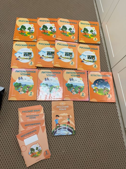 Учебники 2 класс, 4 класс Книги для школьников