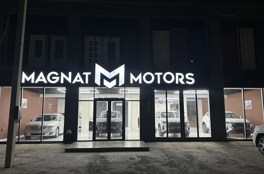 Аренда помещений под автосалон