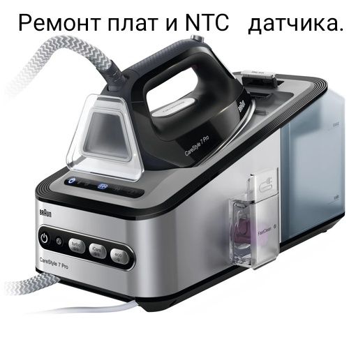 Ремонт парогенераторы Braun восстановление платы. Ремонт сварочных апр