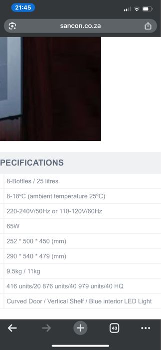 Охладител за вино-мальк