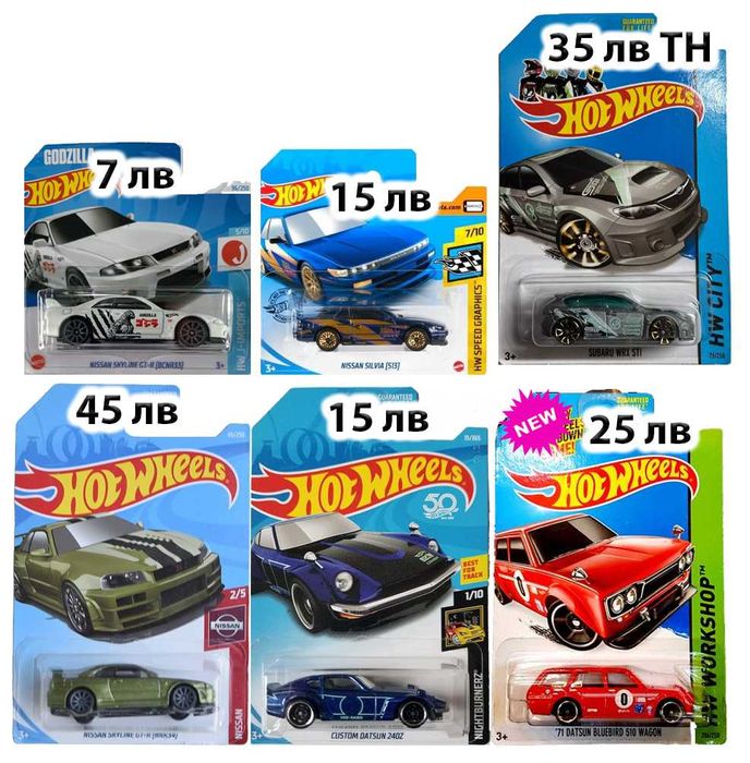 Hot Wheels Mainline, STH, Matchbox