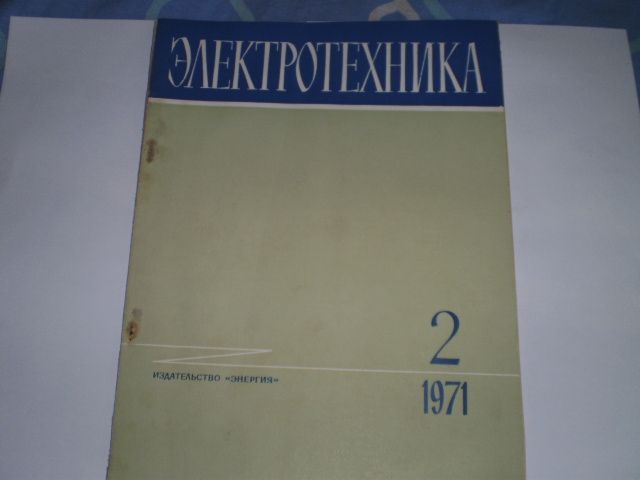 Техническа Литература