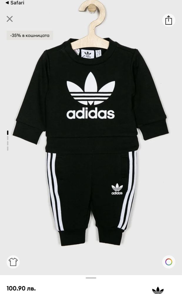 Бебе комплект Adidas originals долнище и суитшърт / блузка / анцунг