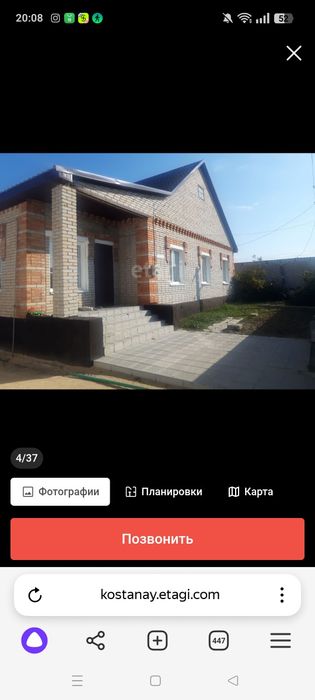 Продам дом. Үй сатылады. Қостанай ауданы, Заречный ауылы.