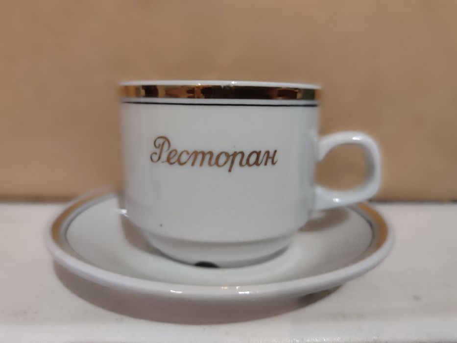 Винтаж, кофейный набор