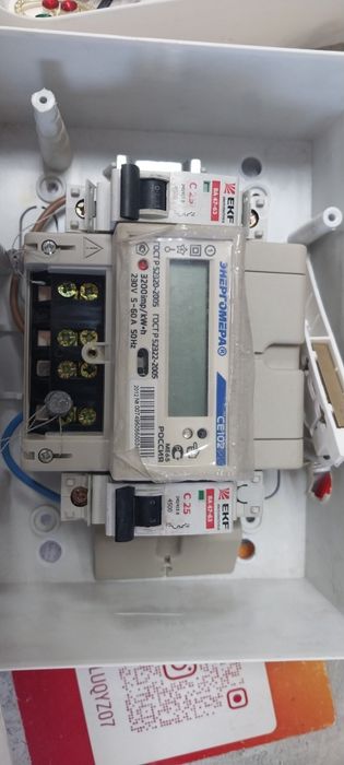 Счетчик энегромера C 102 рабочий состояние отличное