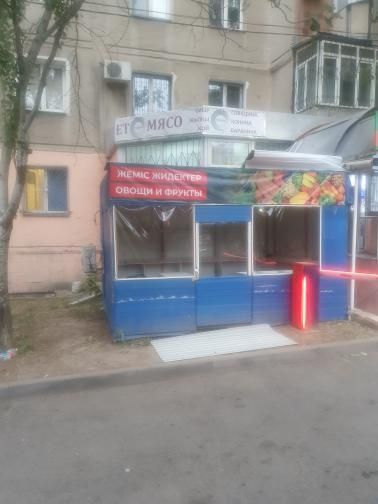 Сдам киоск под бизнес