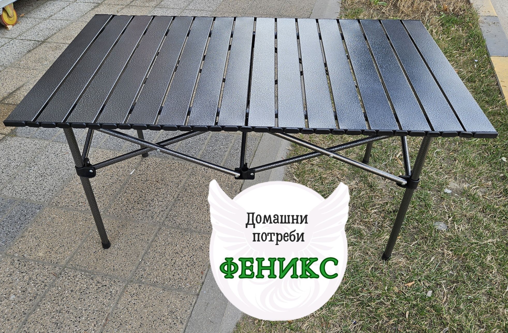 Маси и столове сгъваеми
