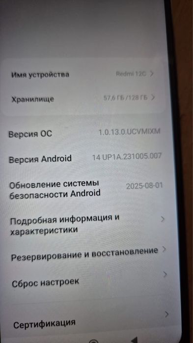Продаю телефон redmi 12C