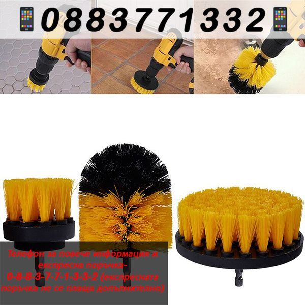 Почистващи четки за винтоверт – BrushSet