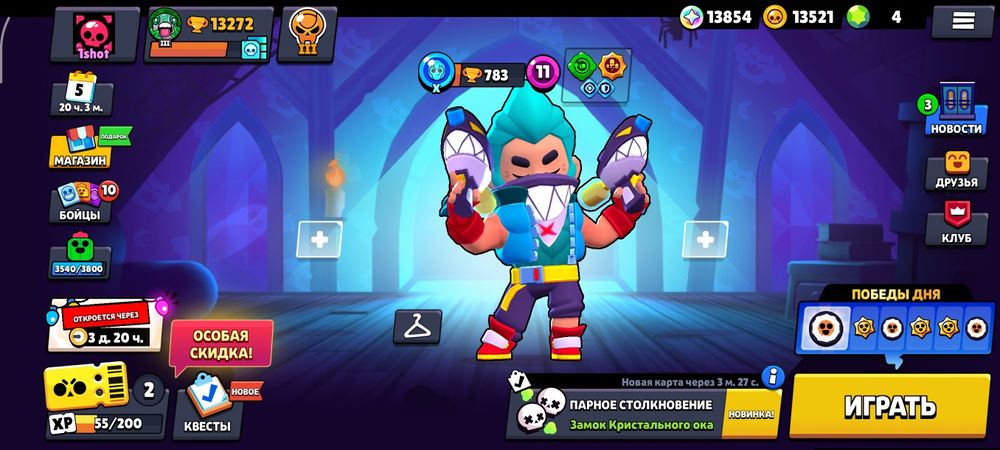 Продается аккаунт в Бравл старс