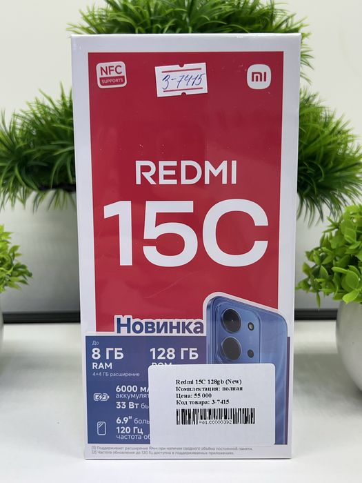 Redmi 15C 128gb (New)