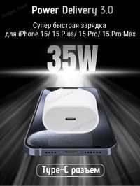 Зарядка Apple Айфон 35w