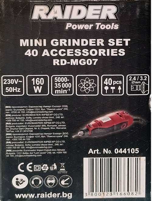 Шлифовалка права 160W с 40 аксесоара RD-MG07 гриндер grinder бормашина