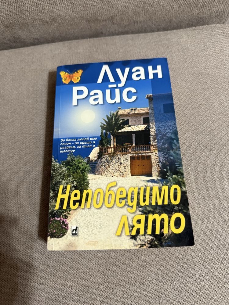 Книги на половин цена(цените са в описанието)