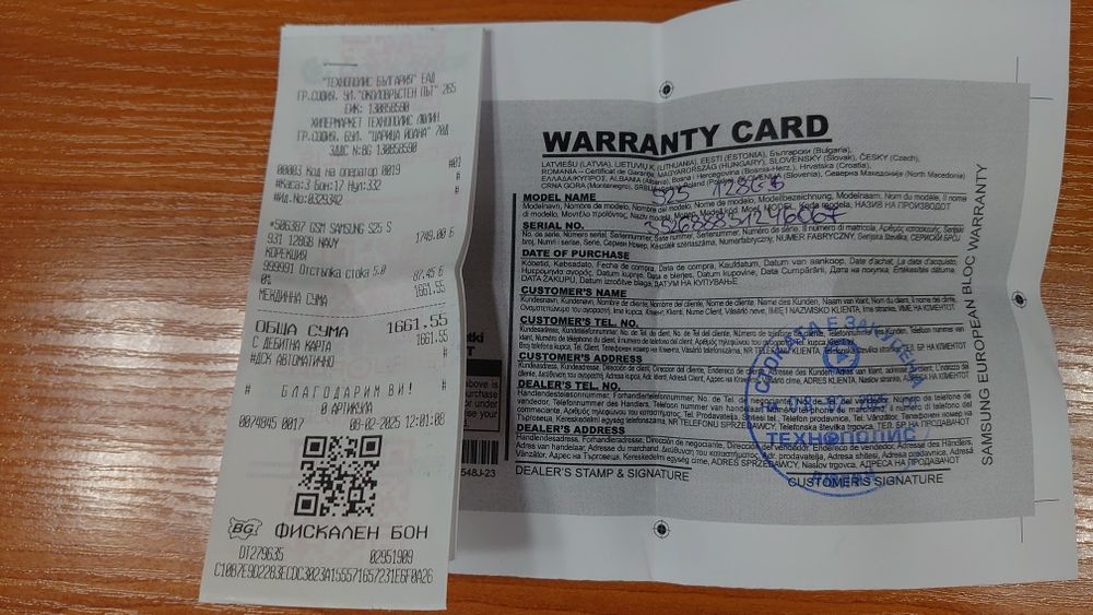 Samsung S25 128 GB