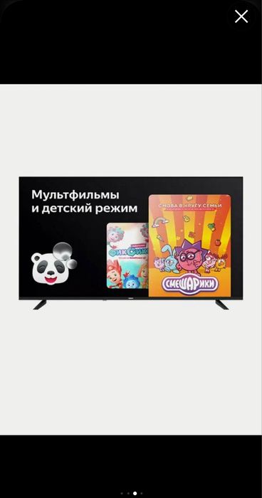 Roison Smart tv android 14 Продаётся новий