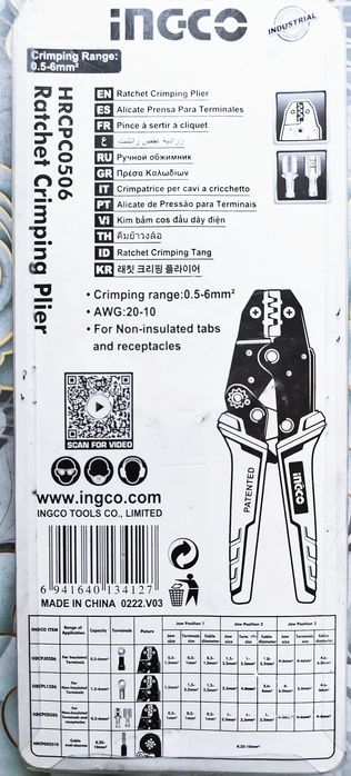 клещи обжимные трещоточные Ingco