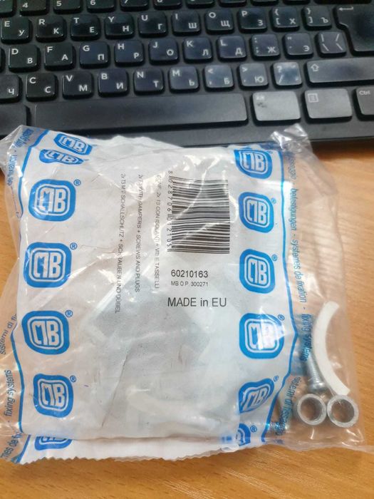 кронштейны для радиатора, распродажа  Италия