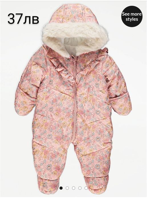 Бебешки космонавт ескимос бебешко яке