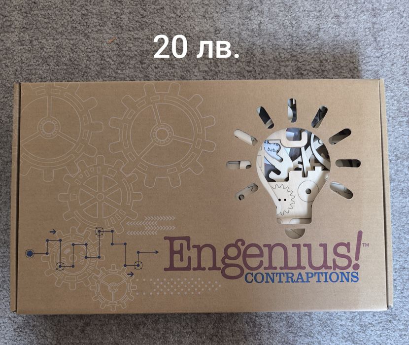 Настолни игри за деца