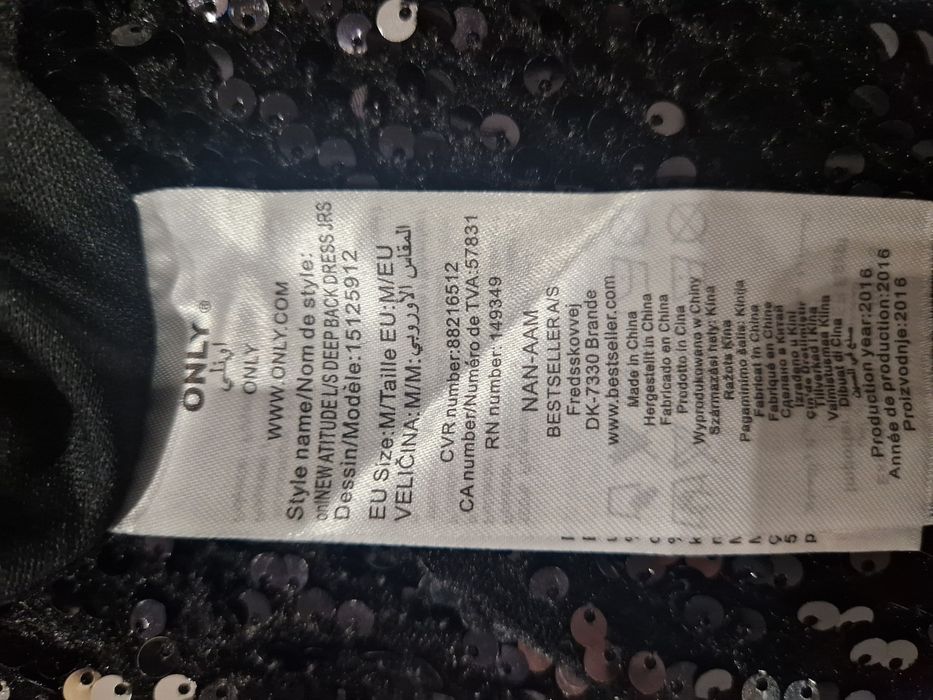 Дамска рокля с пайети