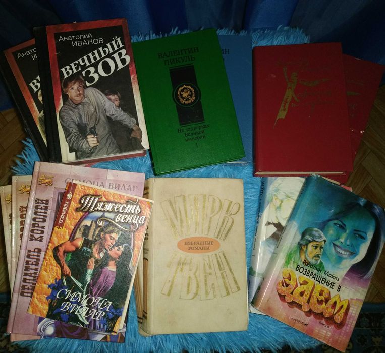 Книги. Классика и др.