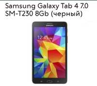 Продам планшет Samsung Galaxy Tab 4 7.0