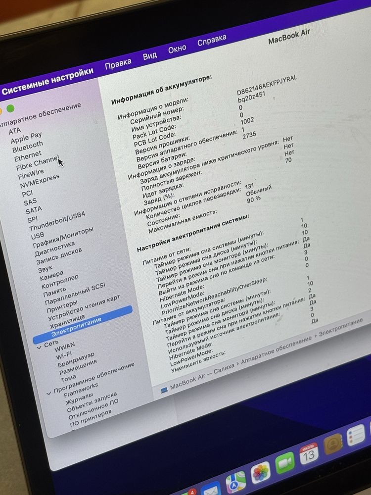 MacBook Air 13” (M1, 2020) в отличном состоянии