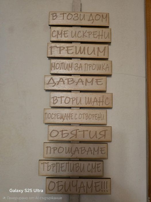 Гравирани подаръчета