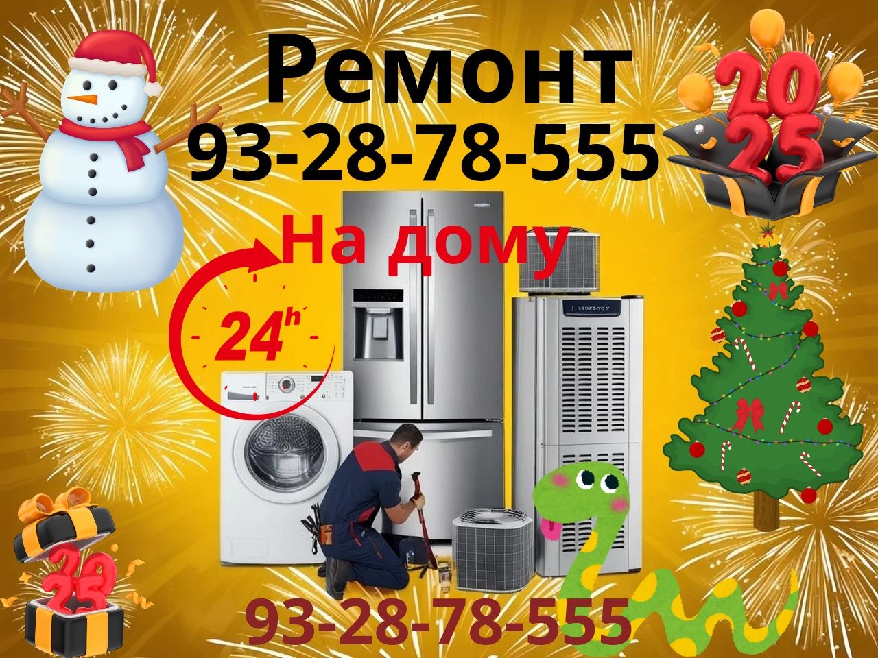Ремонт кондиционеров , Remont Konditsioner sergeli, Zapravka Frion