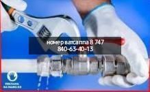 Услуги сантехника замена радиаторов