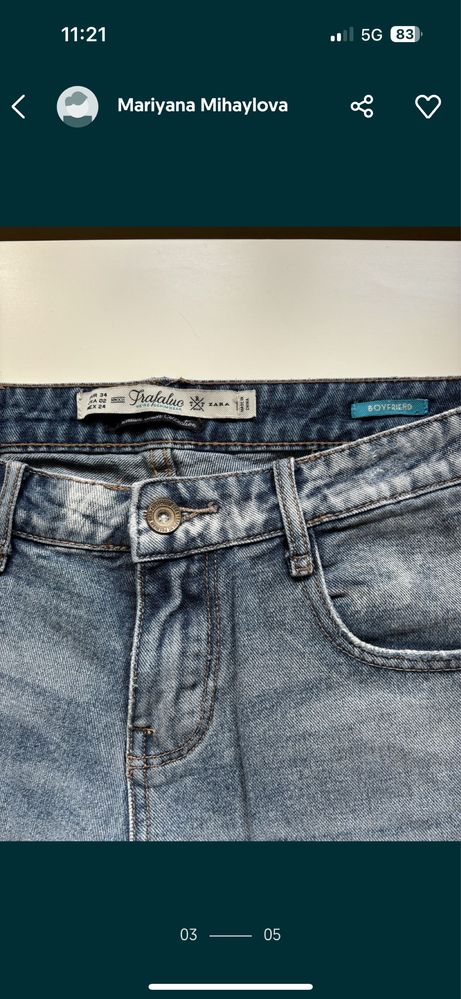 Дамски дънки ZARA