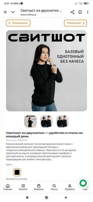 Услуги ДТФ, Типография , Полиграфия