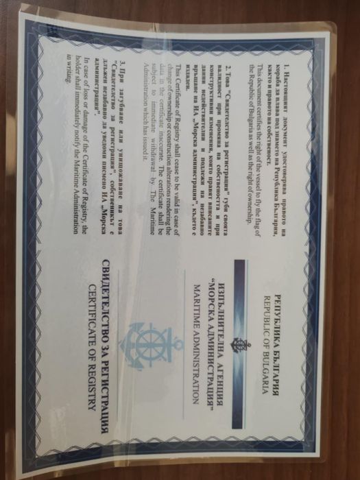 джет SEA DOO GTX 135к. с