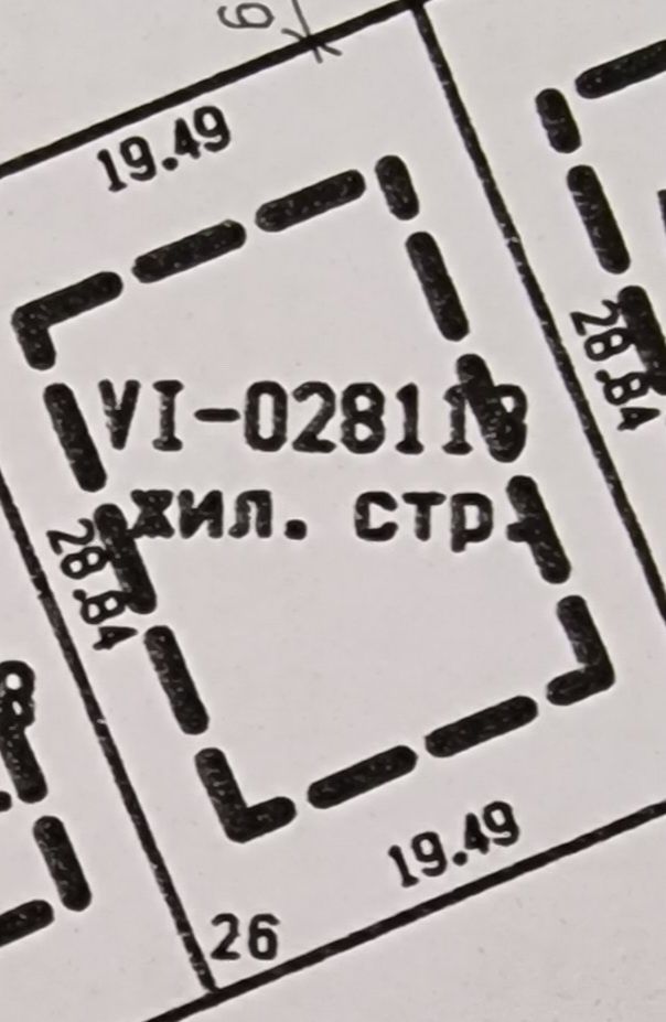 Продава се Парцел в с. Брестник, Област Пловдив - 600 кв.м за 65 €/кв.м - Снимка #1