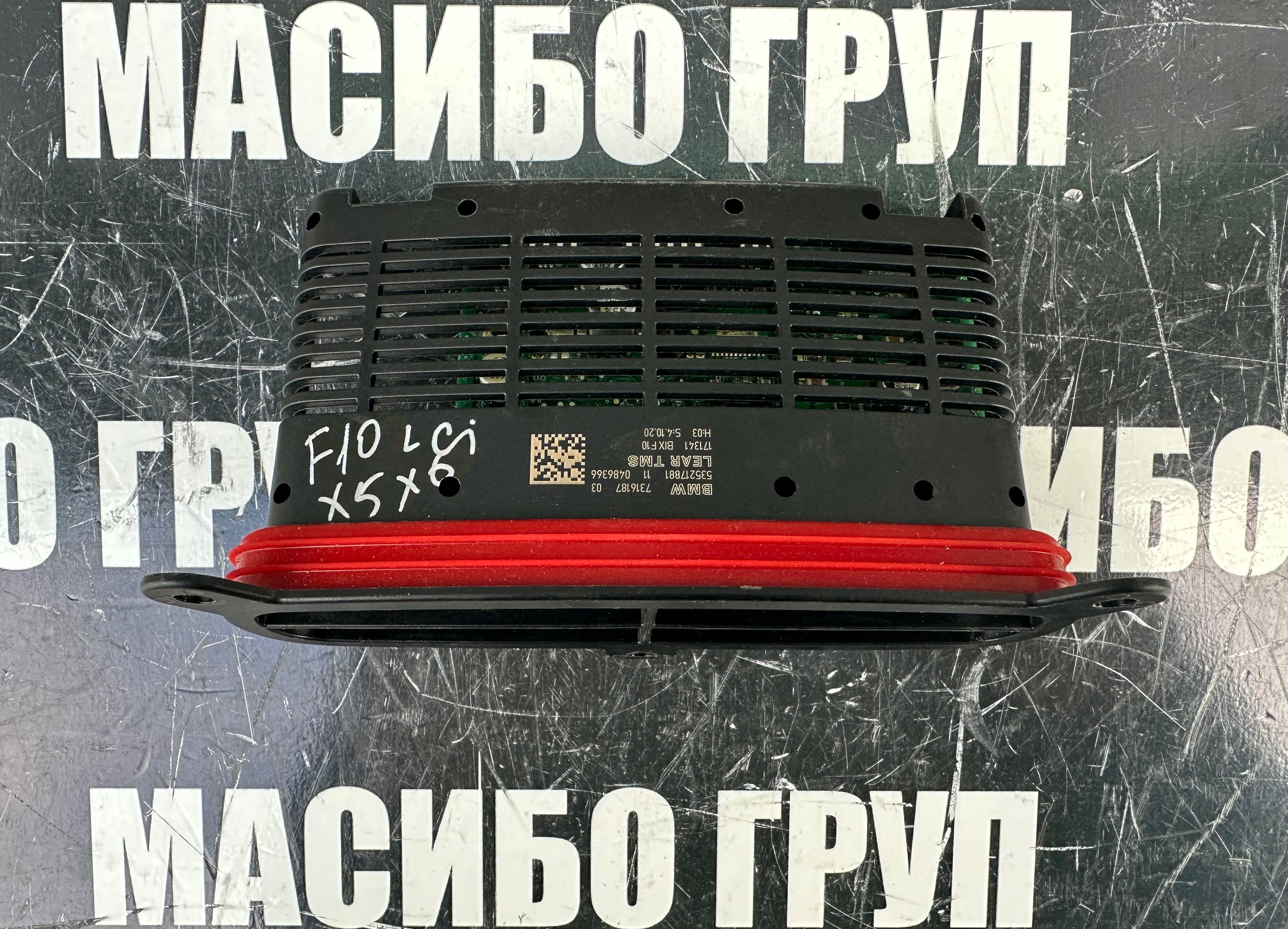 Баласт TMS платка Led модул за фар за Бмв Bmw F01 F10 F20 F25 F30 X5
