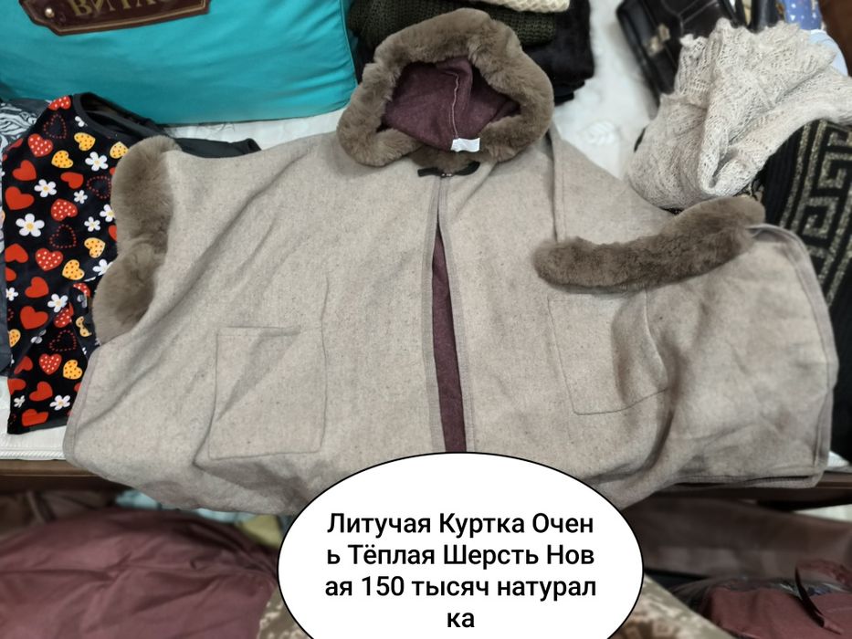Продам Пальто Куртка Кашемир