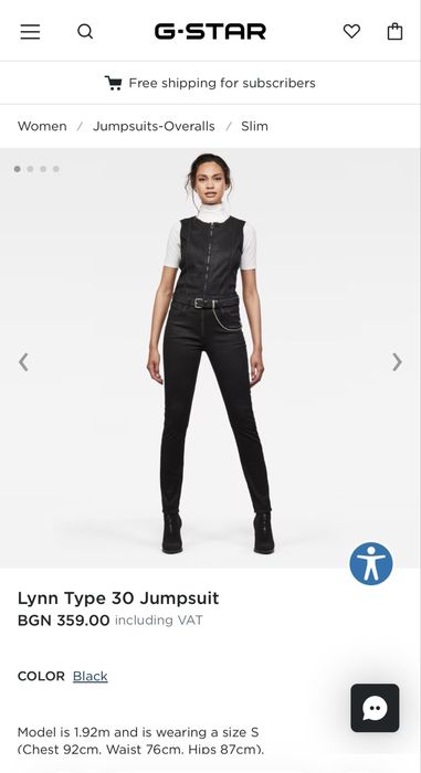 G-star дамски гащеризон