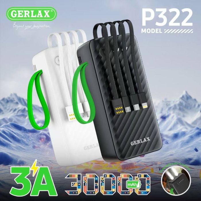 Повербанк, power bank