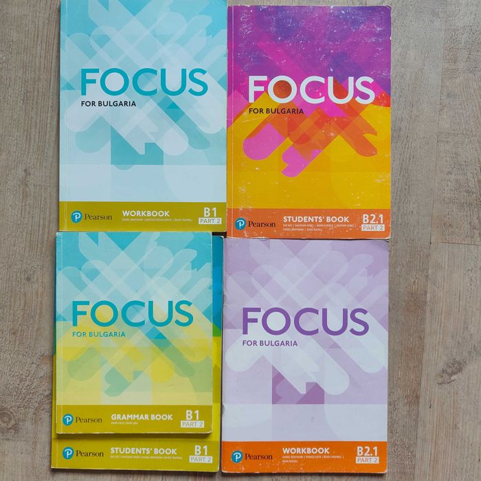 Продаваи учебники за английский език B 2, B 2.1