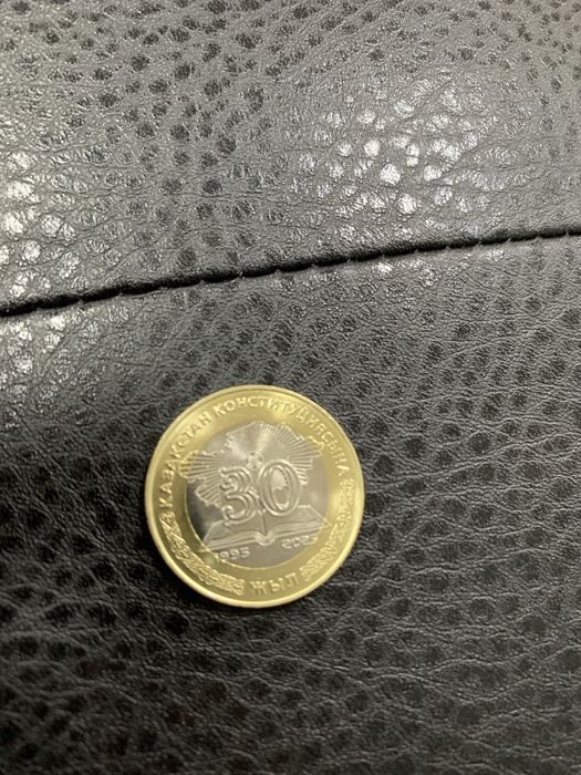 Колекционная монета в честь 30 летие конституций