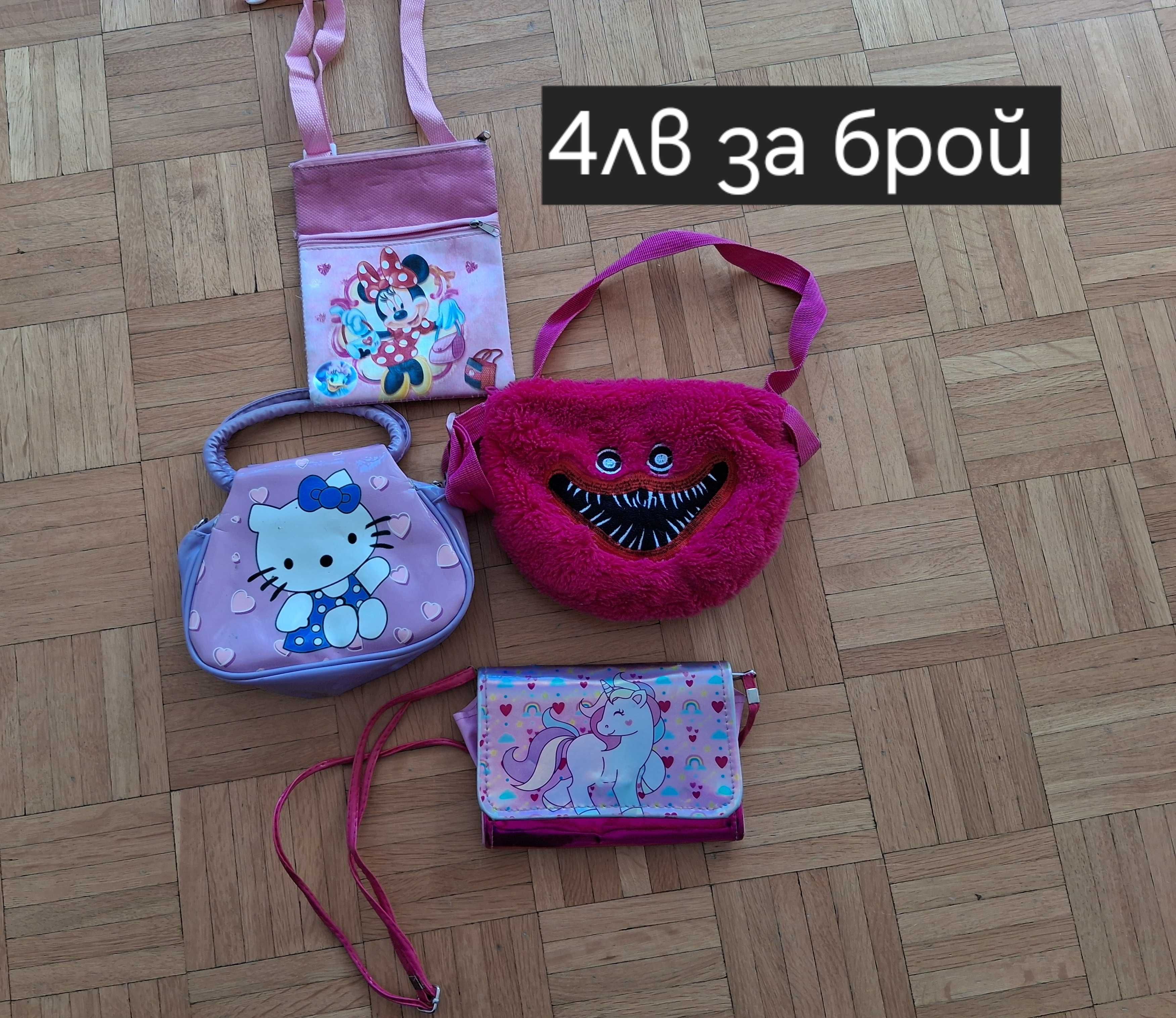 Играчки символични цени