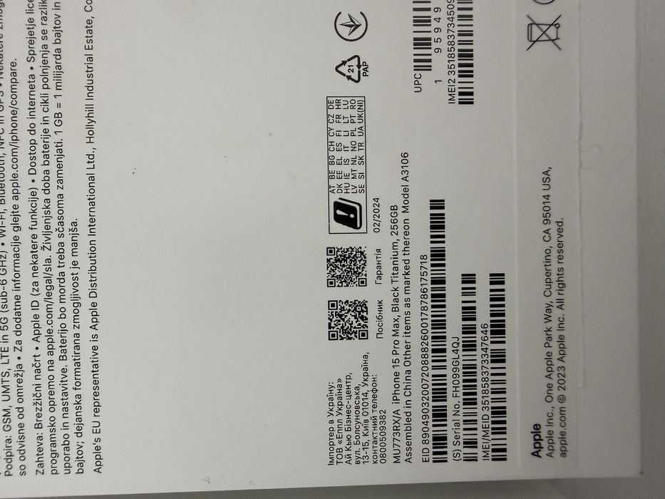 Iphone 15 Pro Max 256 Gb + factura