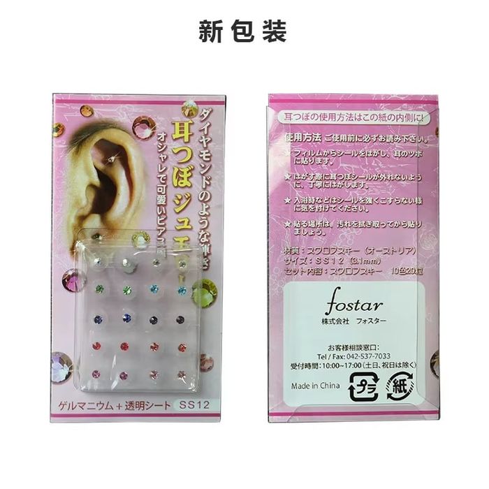 Кристаллические наклейки для акупунктурных точек уха