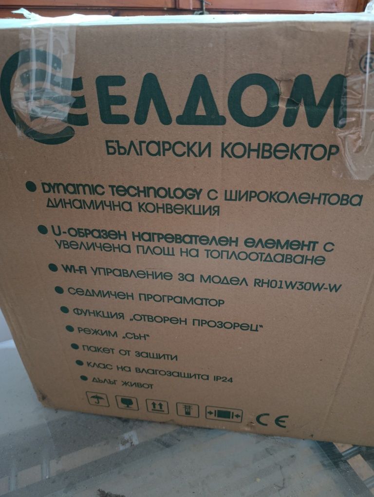 Стенен конвектор