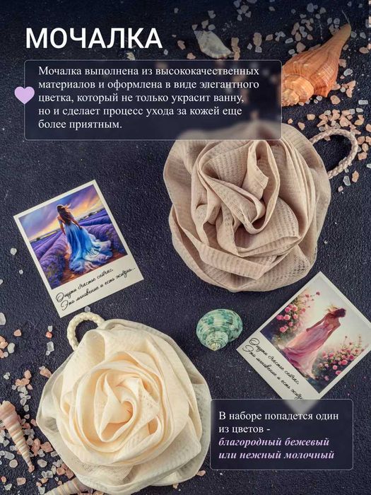 Подарочный СПА набор "Лаванда"